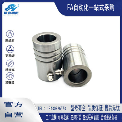 LBB20 22 25 28 32 38 45 50-50 60 80100模架滑动导套钢球导柱用