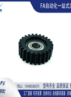 GEABDB1.0-20-12 24 25 30 35 40 48 50轴承齿轮钢制直齿轮惰轮