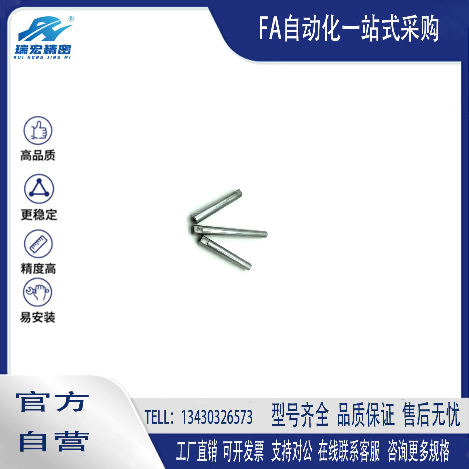 SCK22-D12-L130-M5-N5-S0导向轴非标定做长度可选
