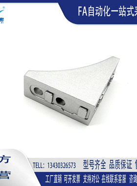 HBLFSSW6-50 槽型反转支架 6系列用1列槽用连接十字连接均适用