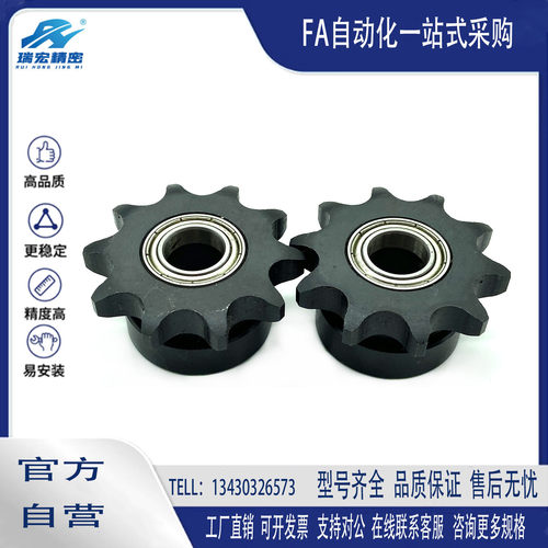 DRCBW35-10 12 13 14 15 16 18 20双轴承惰轮链轮惰轮单DRCBW35B