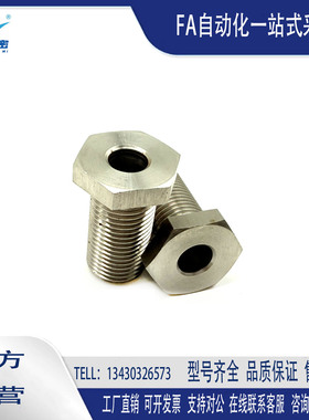 LVBS8/10/12/16/20/25/30-5 10 15 20不锈钢调整螺栓空心螺丝细牙