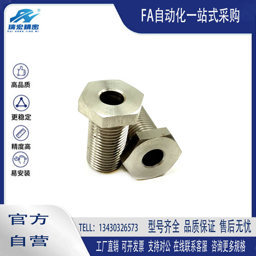 LVBS8/10/12/16/20/25/30-5 10 15 20不锈钢调整螺栓空心螺丝细牙