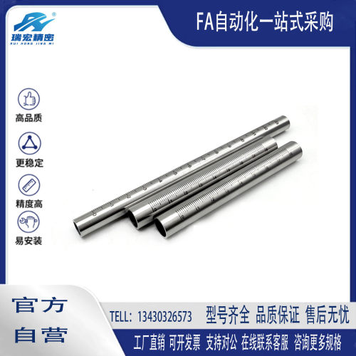 刻度管RCY91 71-D10 D12 D15 D20 D25-L100 L150 L200 L250 L300