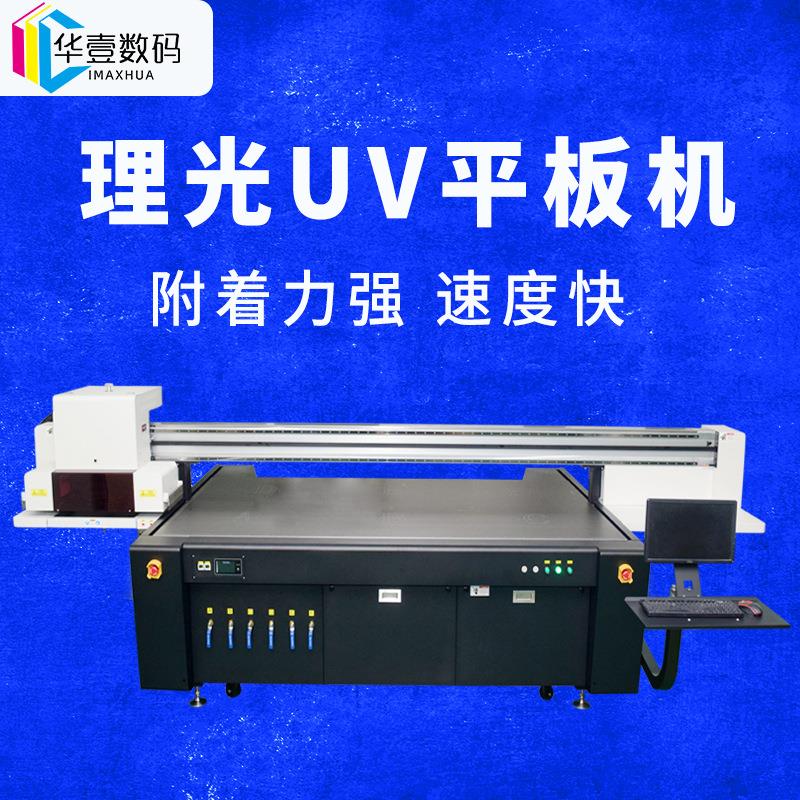 金属钣金件彩绘机标识牌UV平板打印机工艺品摆件塑料uv打印机