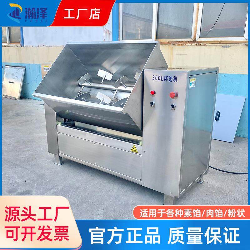 水饺包子拌馅机牛肉饼菜馅可倾式出料搅拌机商用糯米馅拌料机,清洗/食品/商业设备,其他食品加工设备,淘宝优惠券,粉丝福利购,淘宝优惠卷