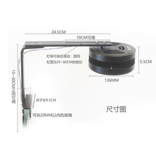 水族鱼缸灯筒灯方灯扁灯吊灯支架 水草灯海缸灯盘挂架延长铝灯架