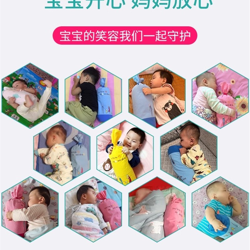 双满四口之家宝宝枕头宝宝舒适枕头新生儿侧睡塞背枕防跳压枕