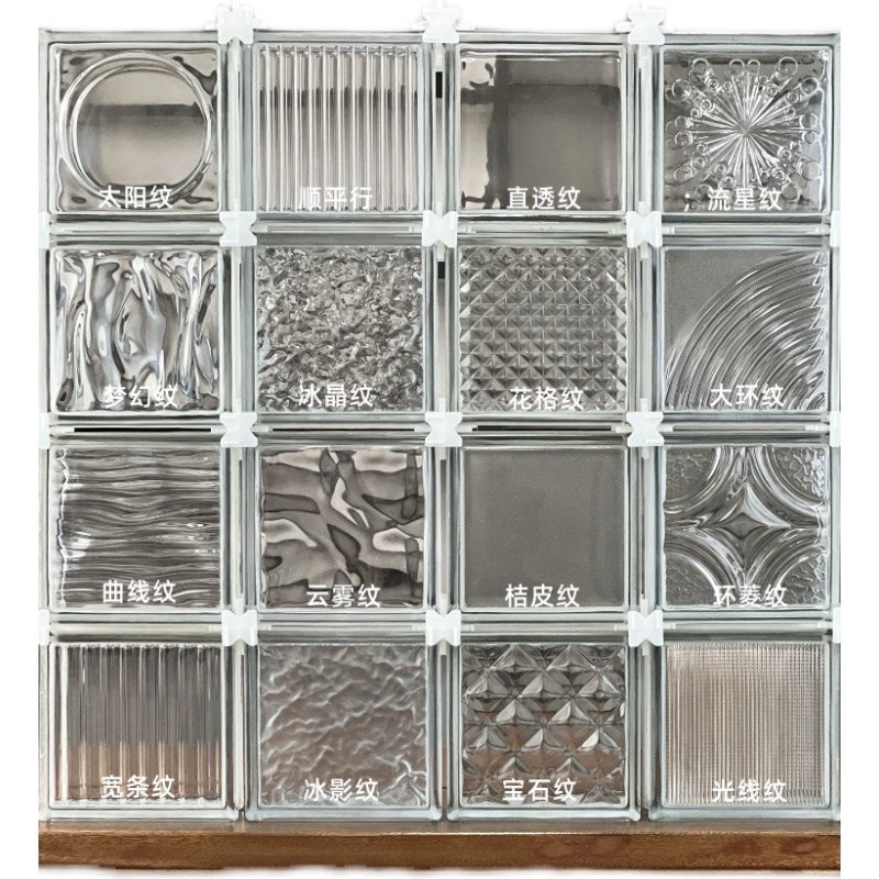 超白玻璃砖水晶砖隔断墙透明方形客厅卧室玄关卫生间网红空心砖块