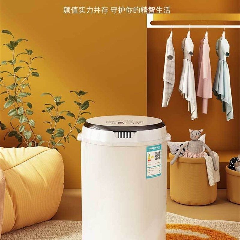 迷你洗衣机小型家用全自动洗衣烘干一体化宿舍婴儿贴身衣物清洗机