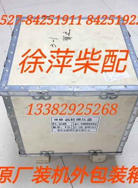 淄柴6170增压器SJ140B潍坊富源增压器潍坊6170涡轮增压器170风泵