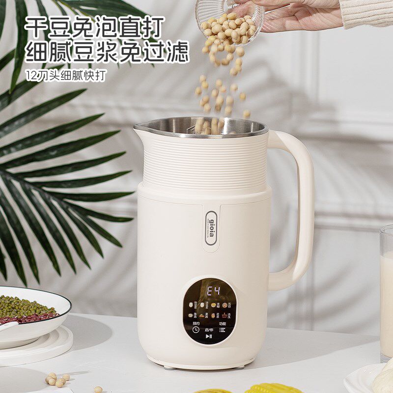 gioia小型豆浆机破壁机多功能宝宝豆浆机辅食榨汁机免泡免过滤,厨房电器,破壁机,淘宝优惠券,粉丝福利购,淘宝优惠卷