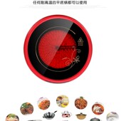 大功率黑晶炉家用爆炒智能光波电磁炉2200W圆形火锅触控煮茶台式