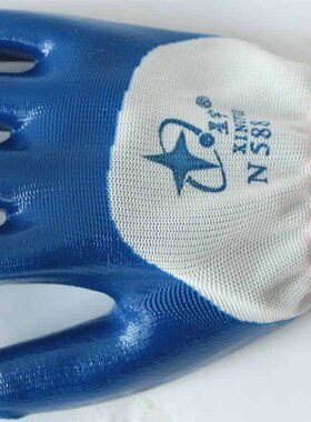 星宇劳保手套N588男耐磨防水防油工地干活工作丁腈橡胶浸胶手套