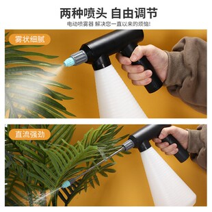矿泉水瓶喷头电动喷壶多功能家用浇水喷水阳台喷雾浇花神器花园充