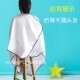 优朵莉发廊专用儿童卡通理发围布防静电不沾发小孩剪头衣定制LOGO