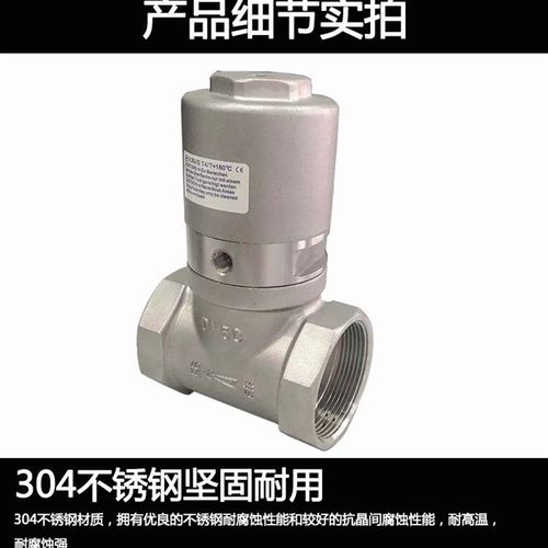 洒水车气动阀门开关配件改装自动不锈钢气动球阀50水车气动切断阀