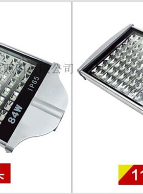 LED平面路灯头小区路灯新农村路灯56W70W84W98W112W质保三年包邮