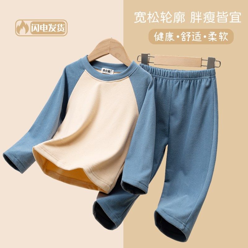 德绒儿童保暖内衣套装冬加绒加厚男童秋衣秋裤女孩宝宝家居服睡衣
