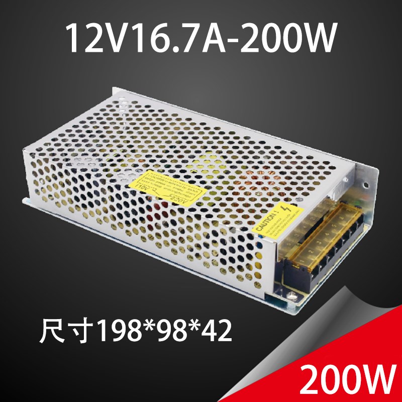 220V转5V 12V 24V 400W LED开关电源100W200W30a10a20a室内变压器
