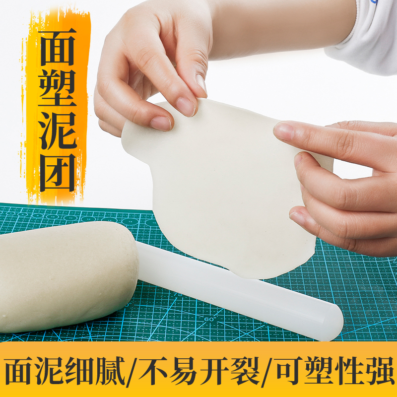 白凡士林500克面塑手油防粘黏土橡皮泥搓手油面塑面团面人雕刻刀