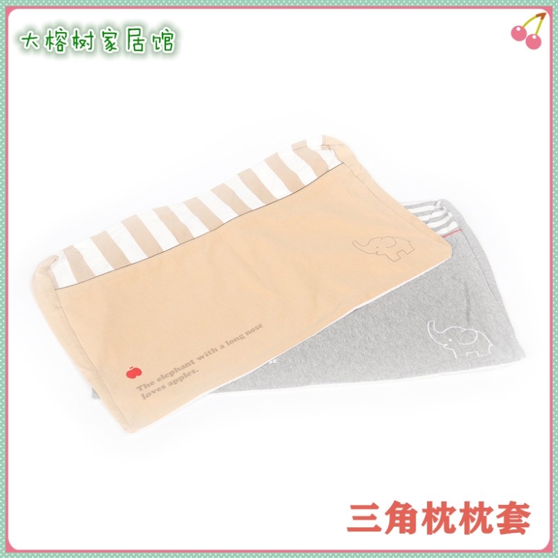 新生儿斜坡枕头枕套宝宝防吐奶枕枕头套婴幼儿三角枕头套全棉枕套,婴童用品,婴童枕头/枕芯,淘宝优惠券,粉丝福利购,淘宝优惠卷