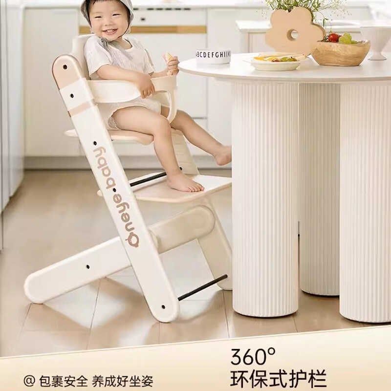 丸丫成长宝宝餐椅儿童婴儿吃饭椅家用餐桌椅防摔学坐神器踢踢椅子