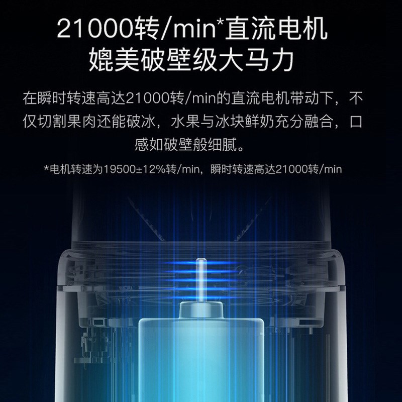新款榨汁机便携式充电小型家用果汁杯多功能迷你果汁机榨汁杯