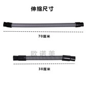 美发活氧生化仪帽子焗油帽喷雾机器配件烫染加热蒸汽机伸缩管子