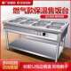 快餐保温台304商用不锈钢卤肉熟食保温售饭台蒸菜台小碗菜保温车