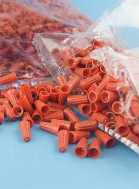接线帽P1 弹簧螺式接线头 螺旋式压线帽 接线端子1000只 橙色