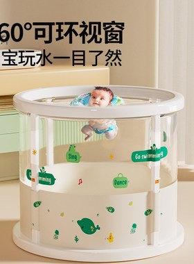 Voutdoing婴儿游泳桶新生儿童泡澡桶家用可折叠游泳宝宝洗澡浴桶