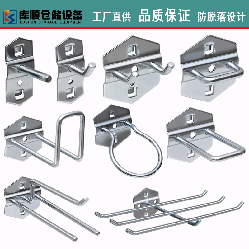 多功能展示架金属方孔挂板洞洞板五金工具架置物架套筒挂板