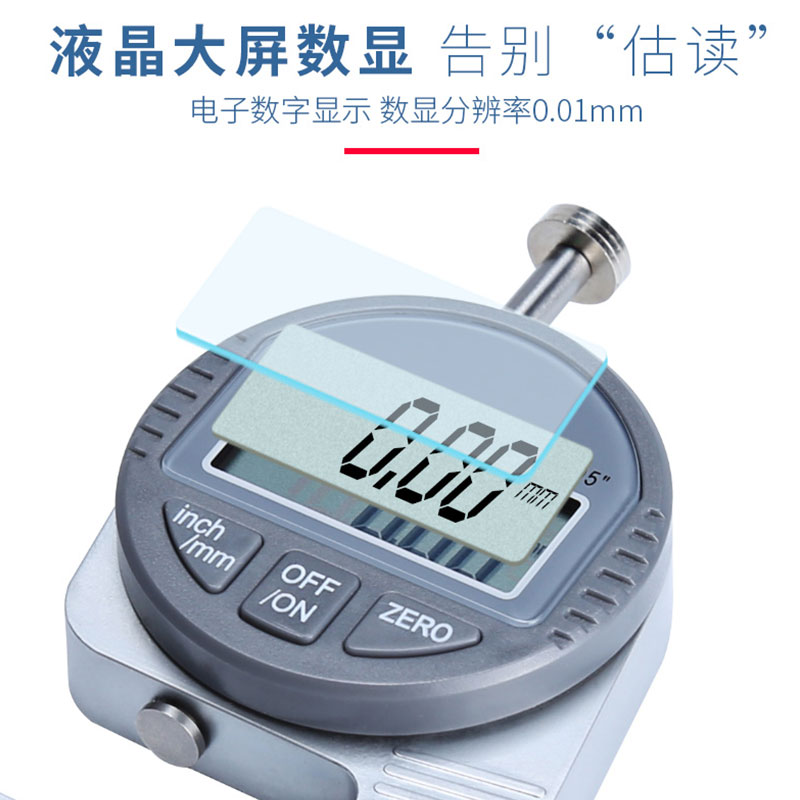百分测厚仪高精度测量规钢量管厚板木材皮革厚度器表千分尺数显计