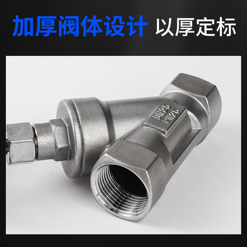 远欧304不锈钢手动角座阀Y型丝扣螺纹截止阀DN15 20 25 40 50 65