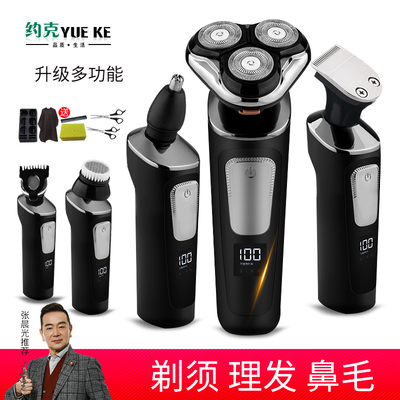多功能剃须刀理发器三合一男士电推剪剃头自己推剪头神器家用推子