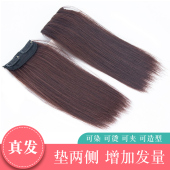 头顶垫发片女真发垫发根蓬松器 两侧增发量假发垫自然补发假发片