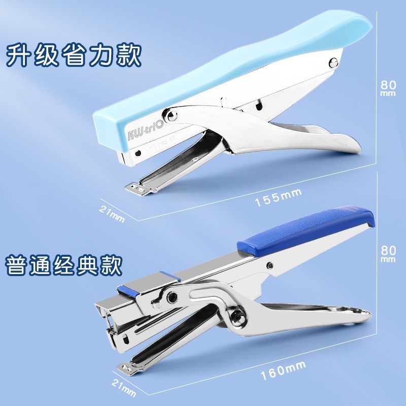 省力手握式订书机大号10号小号通用订书钉订书器办公用商用外卖打