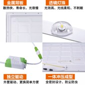 led平板灯集成吊顶面板灯办公室格栅灯600x600铝扣板嵌入式 支架灯