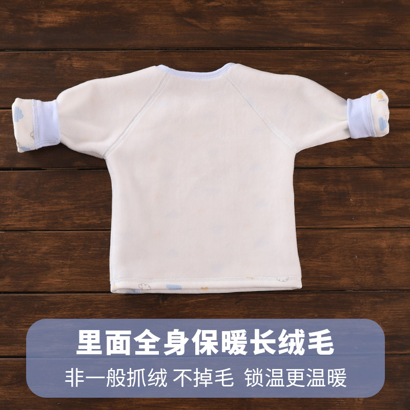 新生婴儿加绒套装保暖衣服03-6个月男女童秋冬季偏襟长袖无骨两件