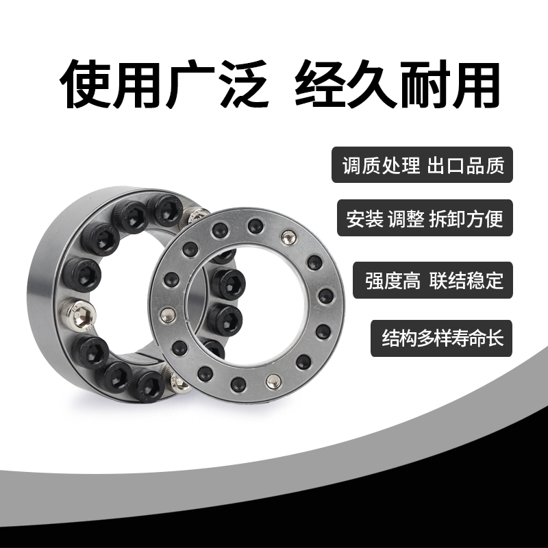 Z2胀紧套 Z2型 涨紧套 胀紧联结套 胀套免键轴胀紧联接套动力锁