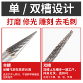 硬质合金旋转锉ACDF钨钢磨头电磨打磨钻头木工开槽排削铣刀打磨