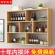 家用餐厅酒柜架展示架客厅挂墙壁挂式 书架墙上置物架墙壁洒柜挂柜