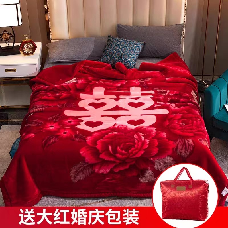 大红结婚庆毛毯冬季加厚保暖双层拉舍尔毯子单双人盖毯珊瑚绒被子