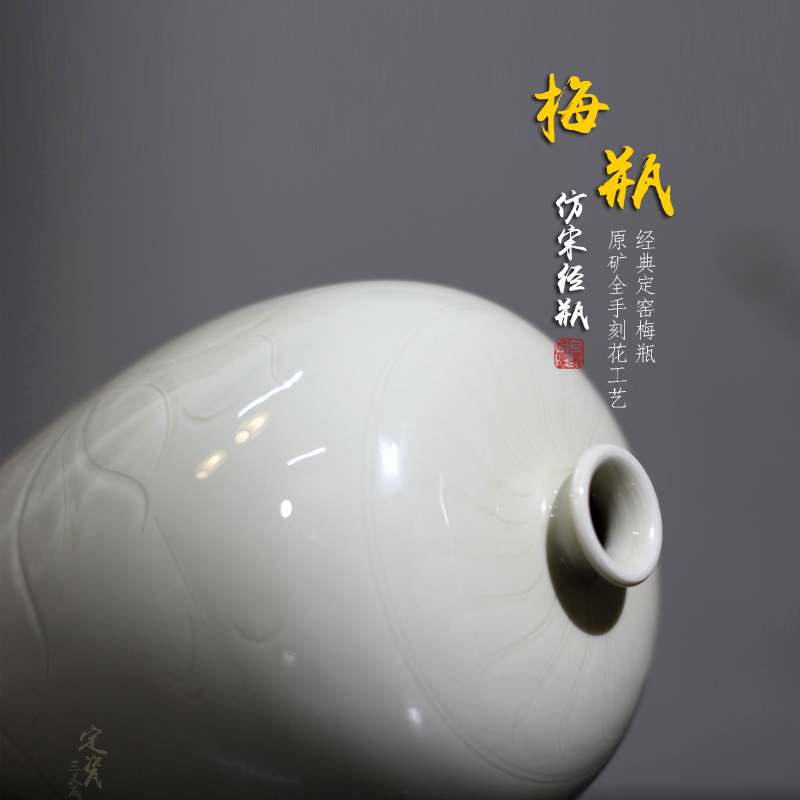 定窑定瓷摆件梅瓶陶瓷白定仿宋刻花缠枝莲经瓶中式花瓶白瓷工艺品