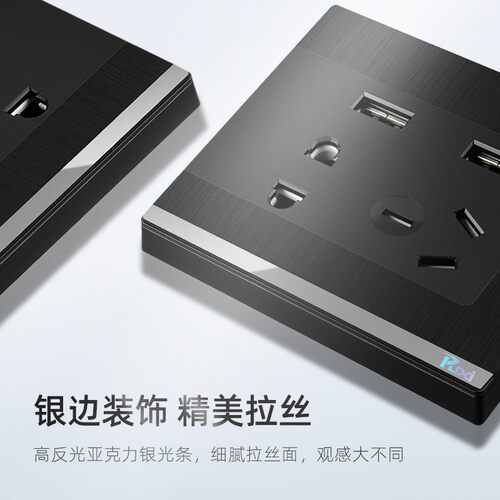 86型工业风暗装黑色镜面拉丝开关插座面板北欧风墙壁五孔插座家用