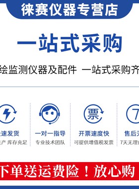 垂准仪激光靶经纬仪激光板放线板投线板垂直仪红色150/200/300mm