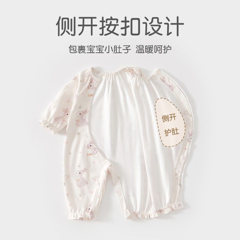 婴儿连体衣春秋款纯棉长袖开春8月龄宝宝衣服可爱春装女宝a类贴身,童装/婴儿装/亲子装,连身衣/爬服/哈衣,淘宝优惠券,粉丝福利购,淘宝优惠卷