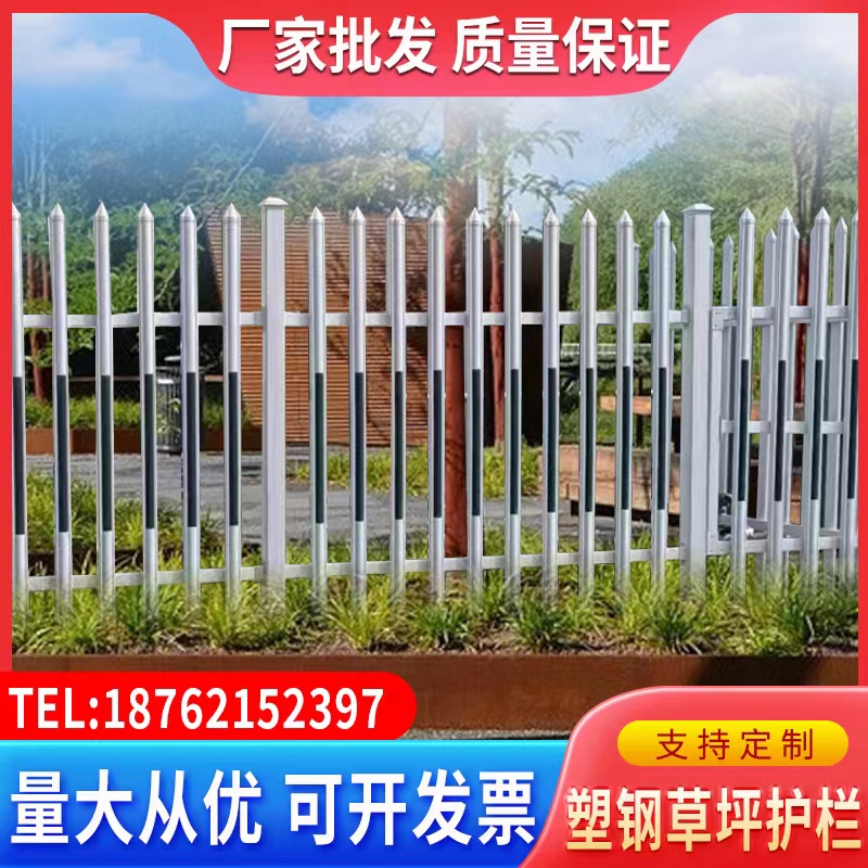 塑钢护栏pvc变压器电力栏杆厂房户外围墙栅栏幼儿园社区草坪围栏