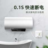 2p漏电保护插座热水器空调带漏保10a五孔16a三孔防漏电带开关面板